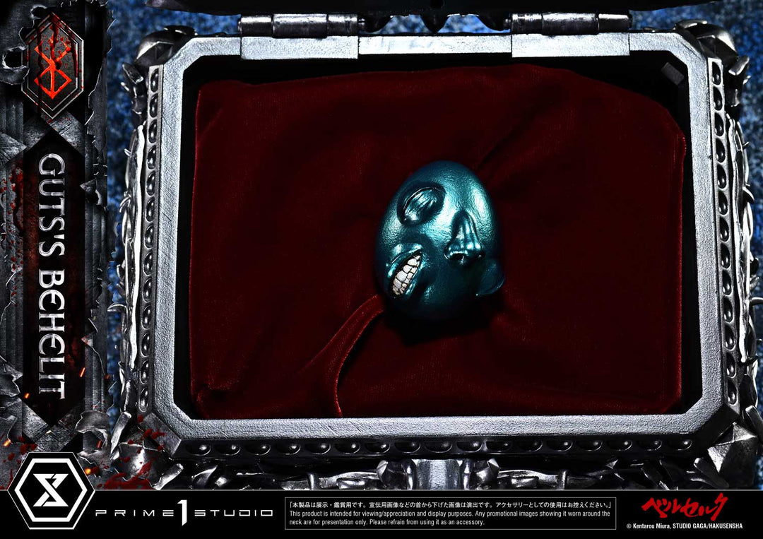 ライフスケールマスターライン ガッツのベヘリット 1/1スケール