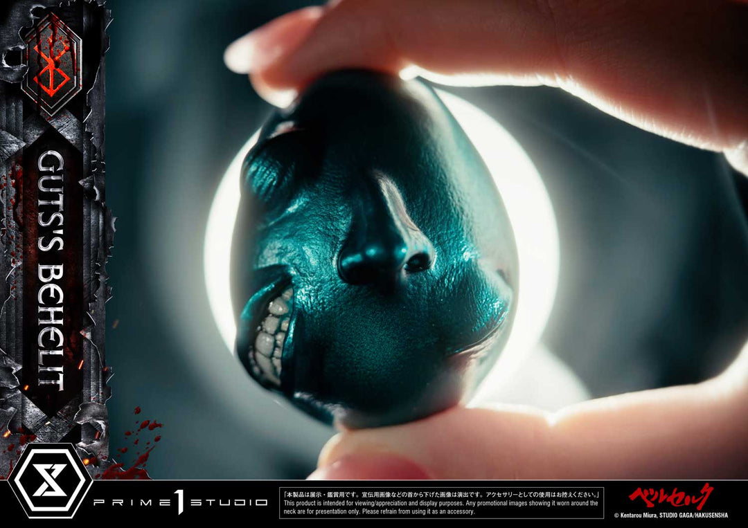 ライフスケールマスターライン ガッツのベヘリット 1/1スケール