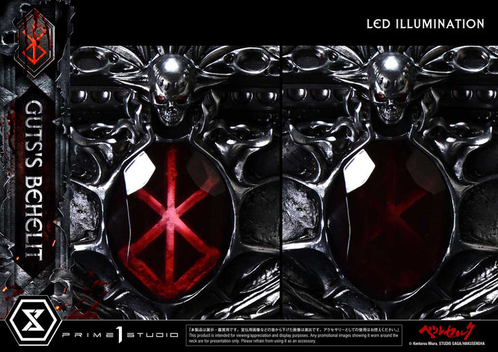 ライフスケールマスターライン ガッツのベヘリット 1/1スケール