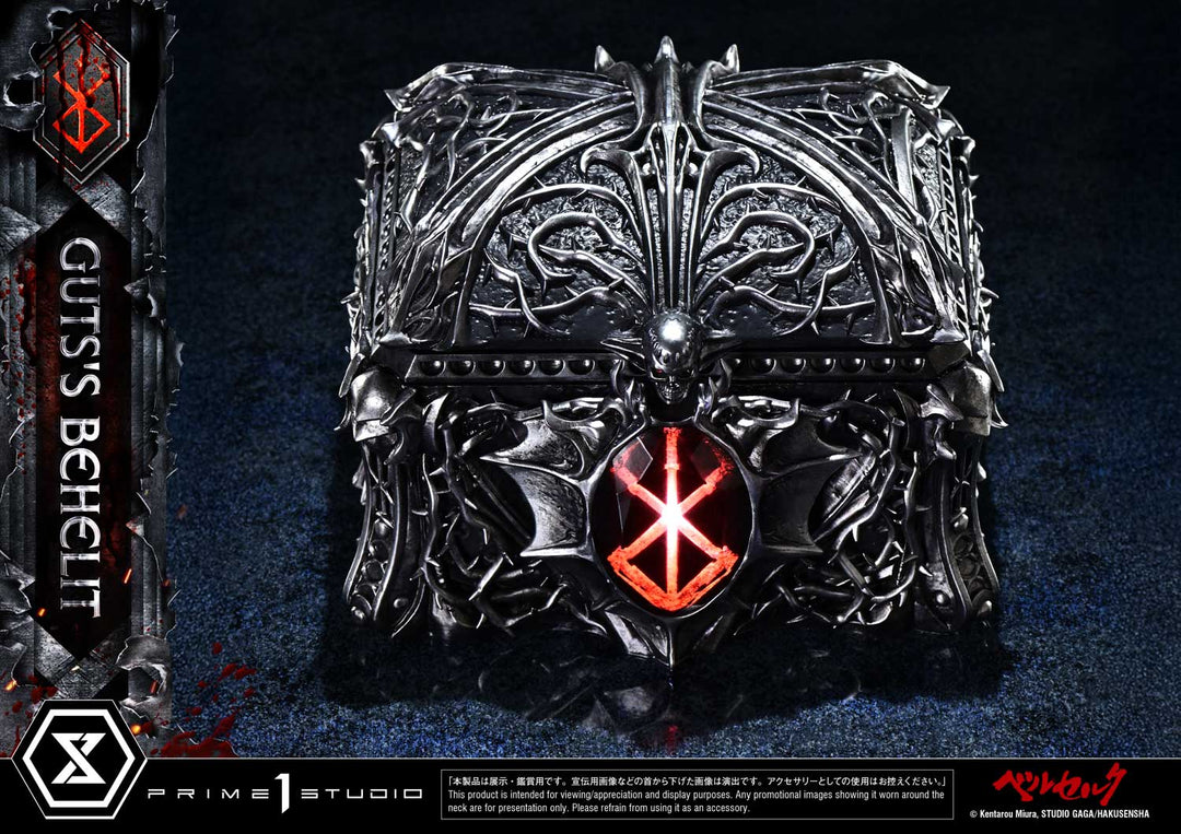 ライフスケールマスターライン ガッツのベヘリット 1/1スケール