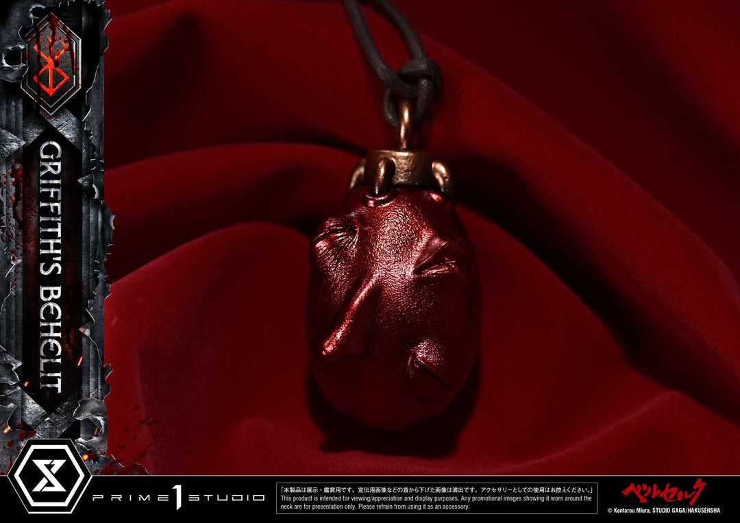 ライフスケールマスターライン グリフィスのベヘリット 1/1スケール