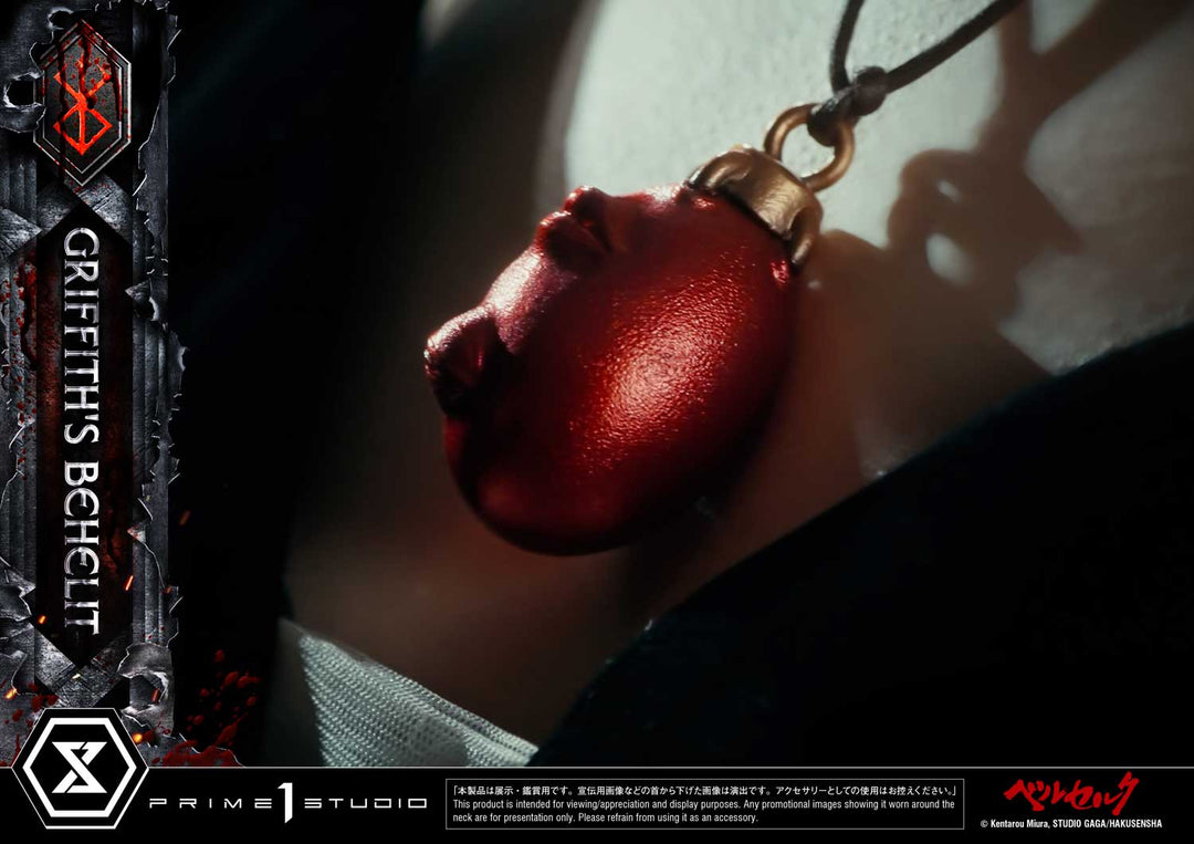 ライフスケールマスターライン グリフィスのベヘリット 1/1スケール