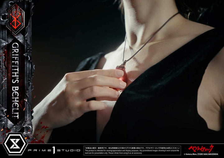 ライフスケールマスターライン グリフィスのベヘリット 1/1スケール