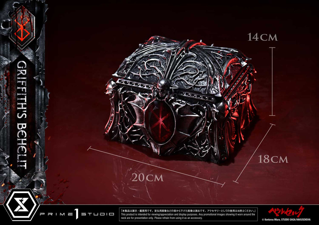 ライフスケールマスターライン グリフィスのベヘリット 1/1スケール