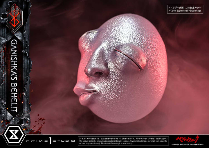 ライフスケールマスターライン ガニシュカのベヘリット 1/1スケール