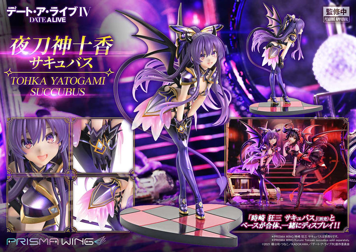 PRISMA WING 夜刀神十香 サキュバス 完成品フィギュア 1/7スケール