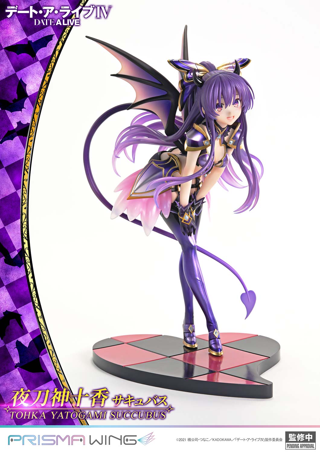 PRISMA WING 夜刀神十香 サキュバス 完成品フィギュア 1/7スケール