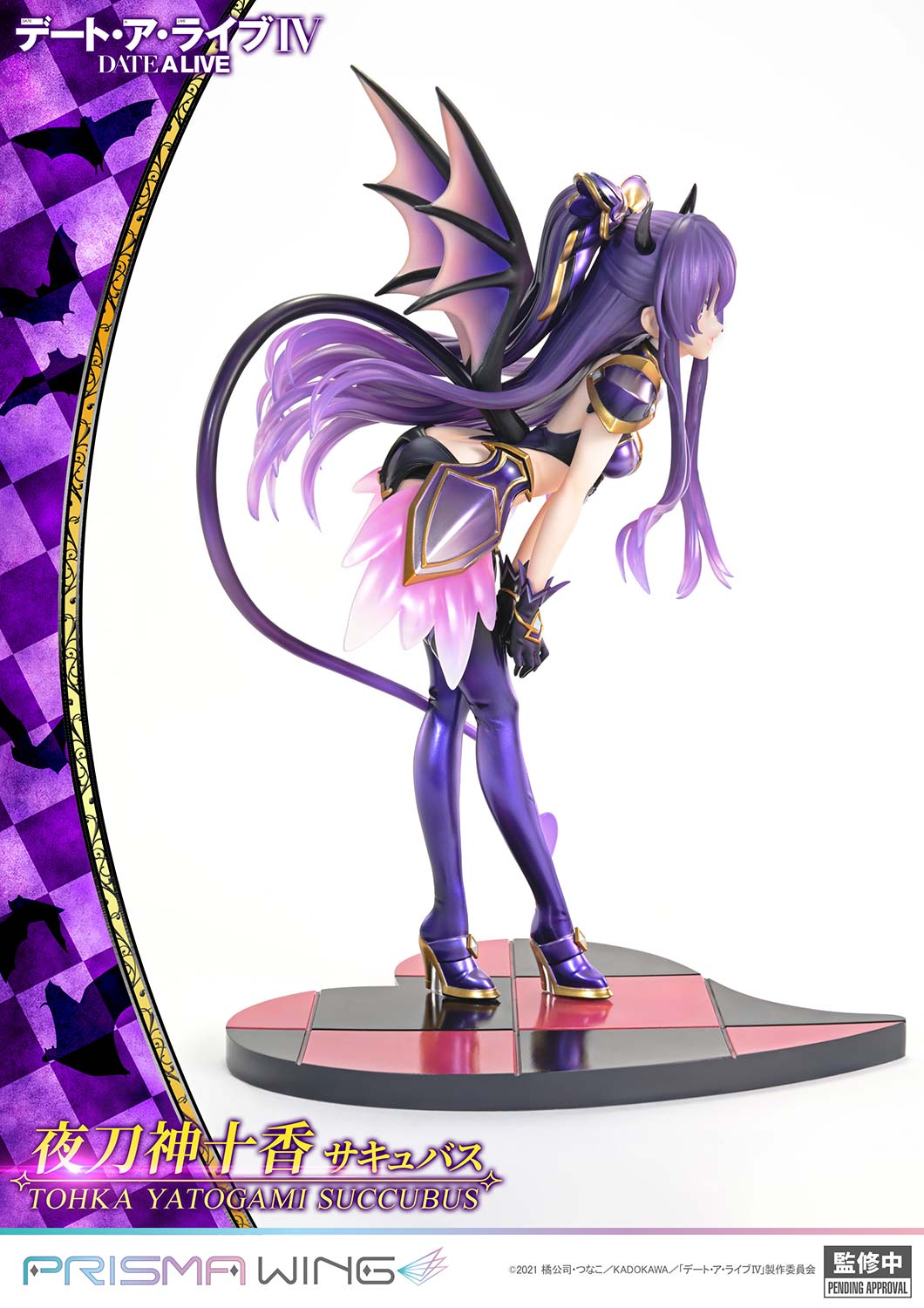 PRISMA WING 夜刀神十香 サキュバス 完成品フィギュア 1/7スケール