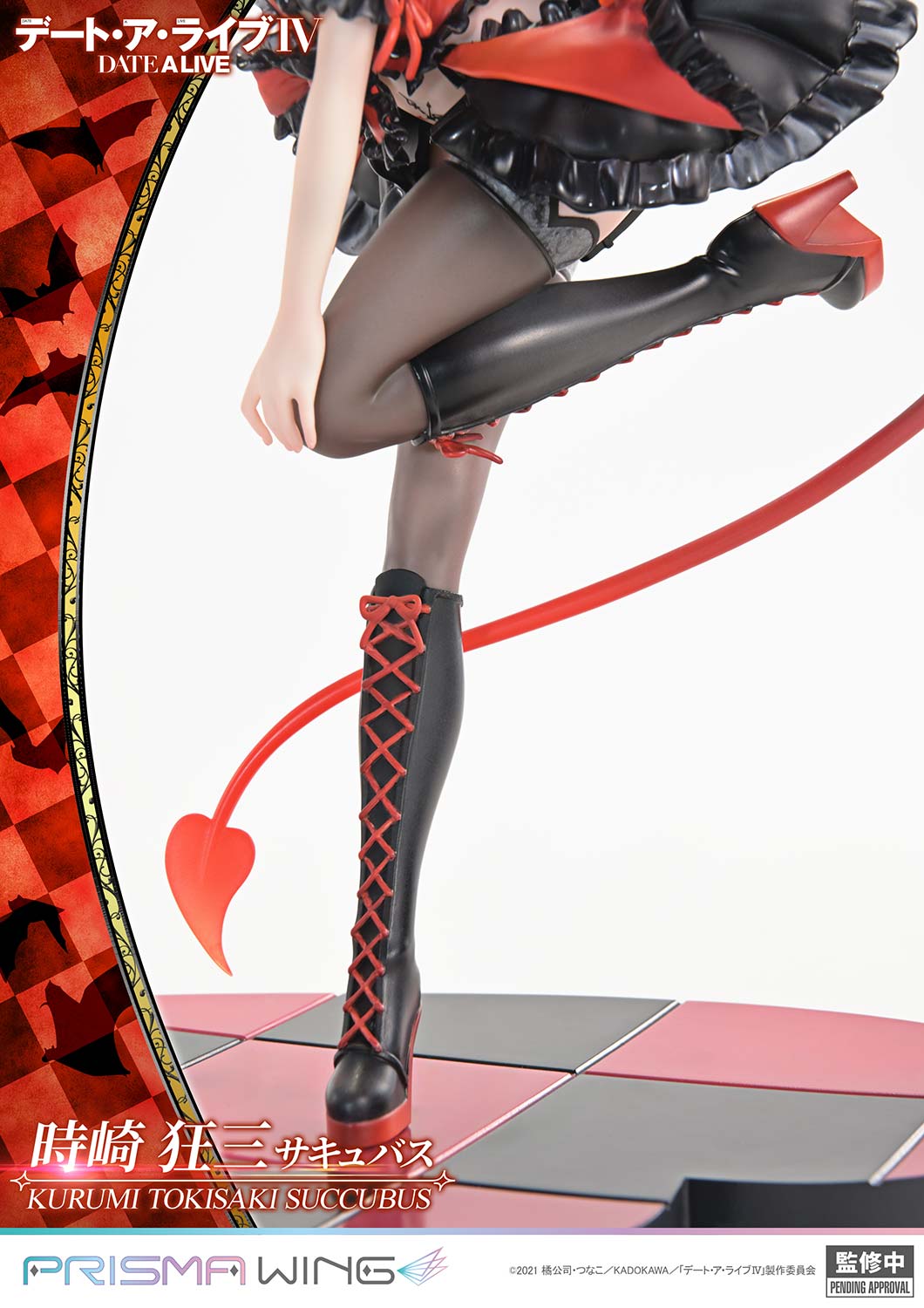 PRISMA WING 時崎狂三 サキュバス 完成品フィギュア 1/7スケール