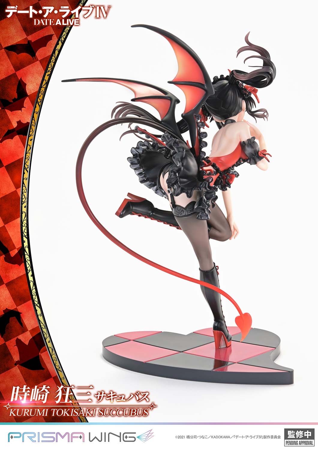 PRISMA WING 時崎狂三 サキュバス 完成品フィギュア 1/7スケール