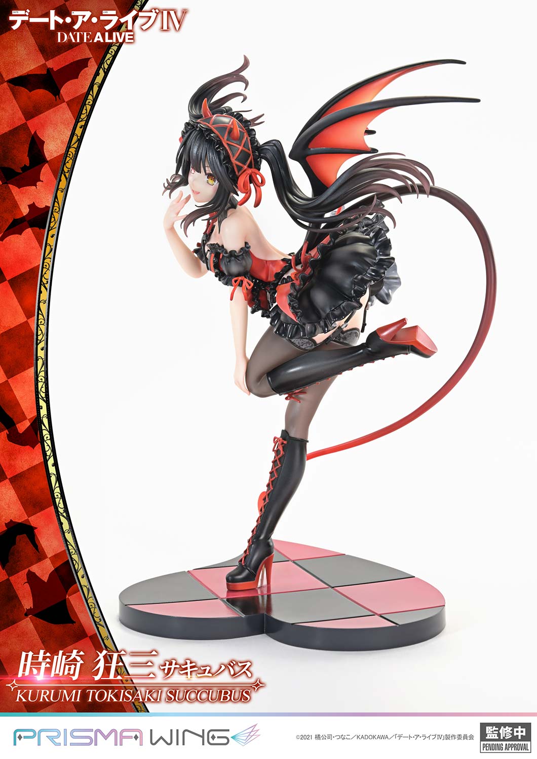 PRISMA WING 時崎狂三 サキュバス 完成品フィギュア 1/7スケール