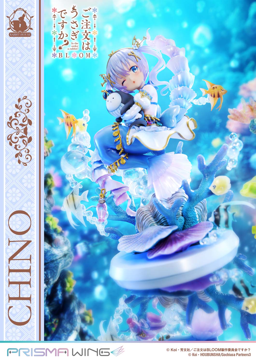 PRISMA WING チノ 完成品フィギュア 1/7スケール
