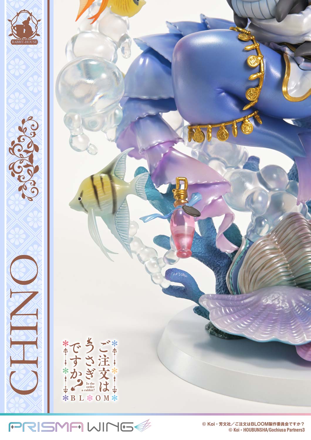 PRISMA WING チノ 完成品フィギュア 1/7スケール