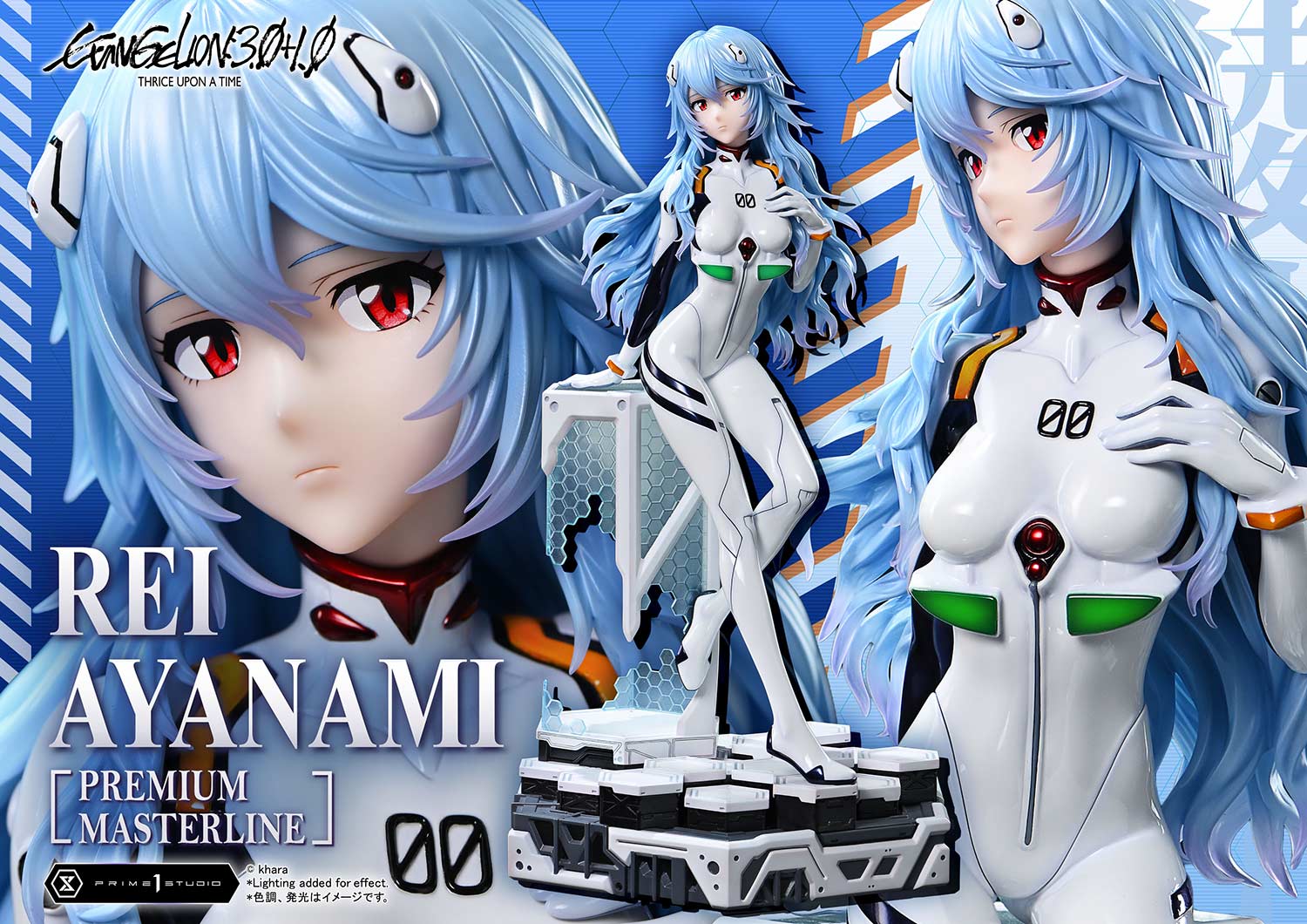 プライム1スタジオ – SOOTANG HOBBY