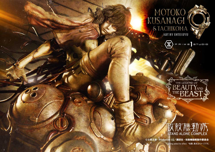 ザ・レジェンド・オブ・ビューティ・アンド・ビースト 草薙素子&タチコマ Art byエンテイ・リュウ 1/4スケール
