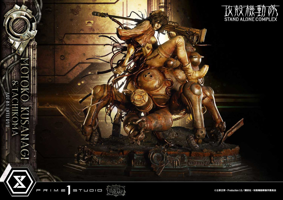 ザ・レジェンド・オブ・ビューティ・アンド・ビースト 草薙素子&タチコマ Art byエンテイ・リュウ 1/4スケール