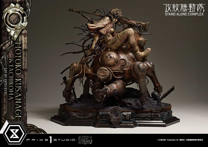ザ・レジェンド・オブ・ビューティ・アンド・ビースト 草薙素子&タチコマ Art byエンテイ・リュウ 1/4スケール