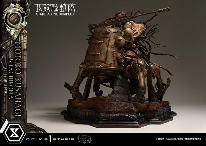 ザ・レジェンド・オブ・ビューティ・アンド・ビースト 草薙素子&タチコマ Art byエンテイ・リュウ 1/4スケール