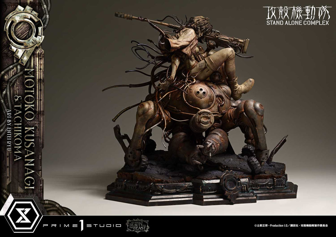 ザ・レジェンド・オブ・ビューティ・アンド・ビースト 草薙素子&タチコマ Art byエンテイ・リュウ 1/4スケール