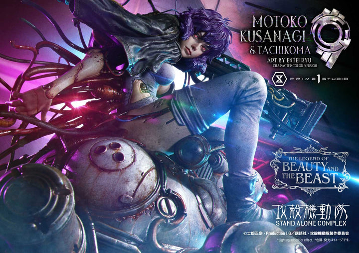 ザ・レジェンド・オブ・ビューティ・アンド・ビースト 草薙素子&タチコマ Art byエンテイ・リュウ キャラクターカラーVer 1/4スケール