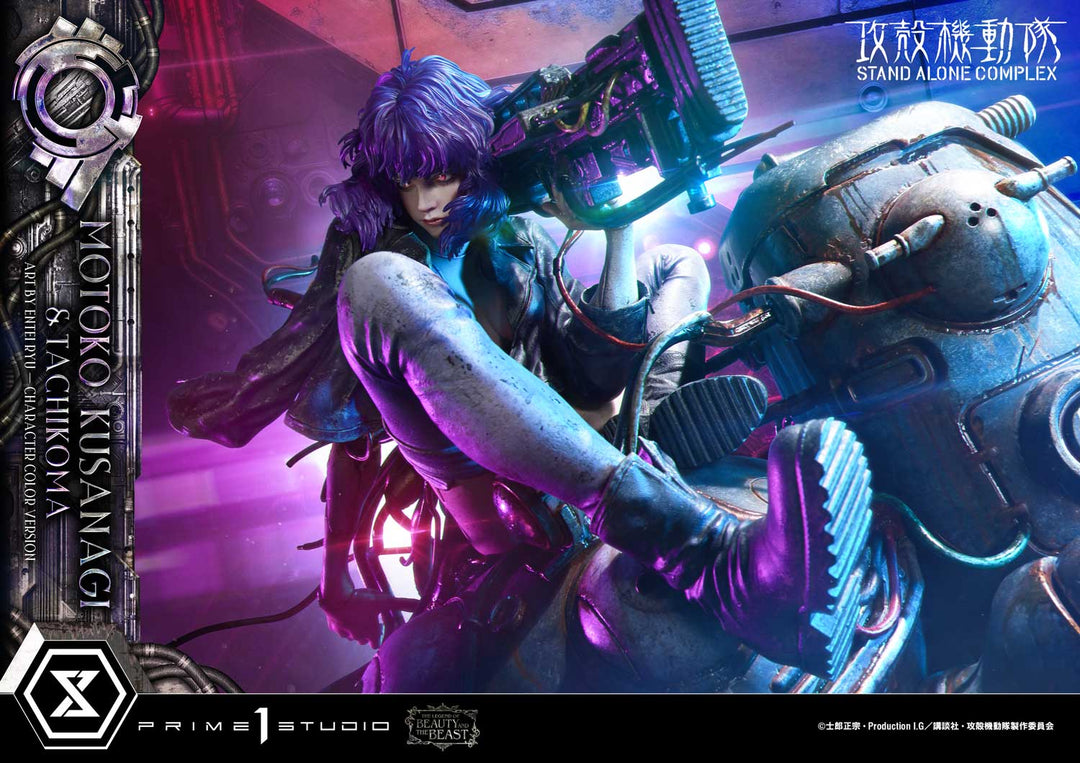 ザ・レジェンド・オブ・ビューティ・アンド・ビースト 草薙素子&タチコマ Art byエンテイ・リュウ キャラクターカラーVer 1/4スケール