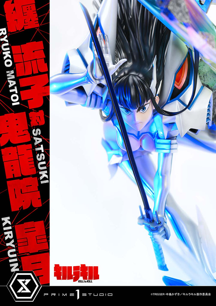 アルティメットプレミアムマスターライン 纏流子 対 鬼龍院皐月 1/4スケール