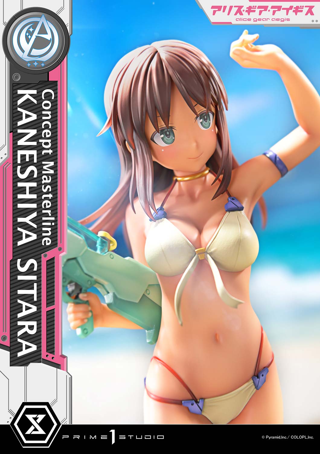 コンセプトマスターライン 兼志谷 シタラ 1/5スケール