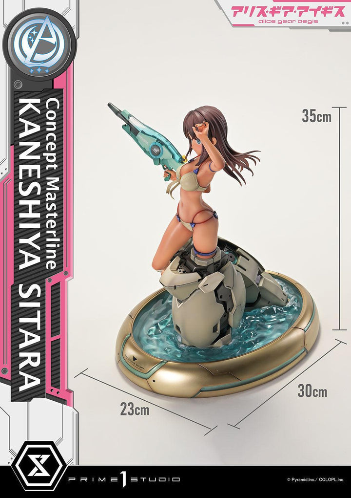 コンセプトマスターライン 兼志谷 シタラ 1/5スケール