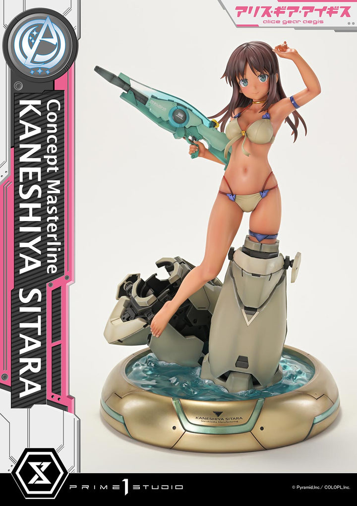 コンセプトマスターライン 兼志谷 シタラ 1/5スケール