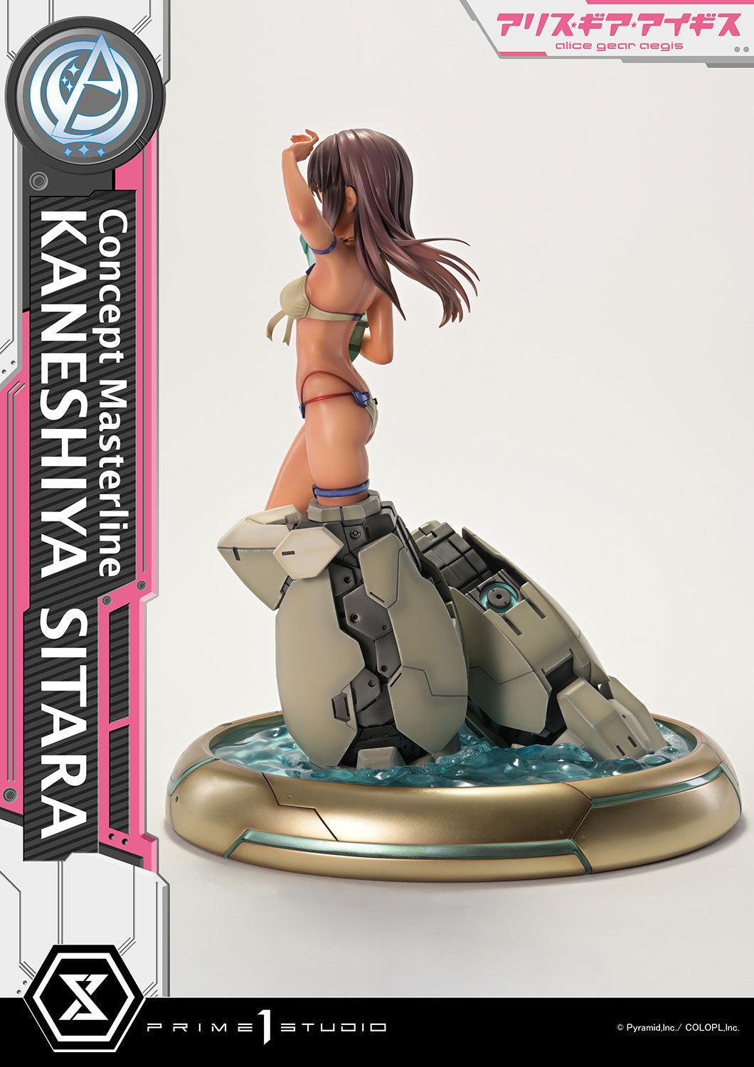 コンセプトマスターライン 兼志谷 シタラ 1/5スケール