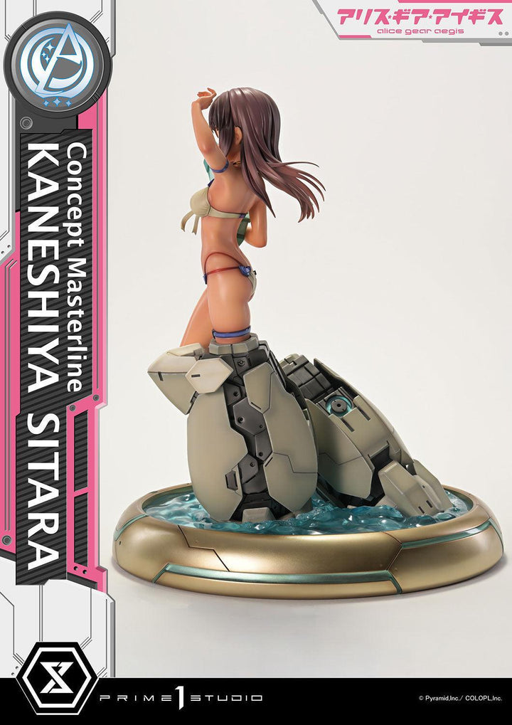 コンセプトマスターライン 兼志谷 シタラ 1/5スケール
