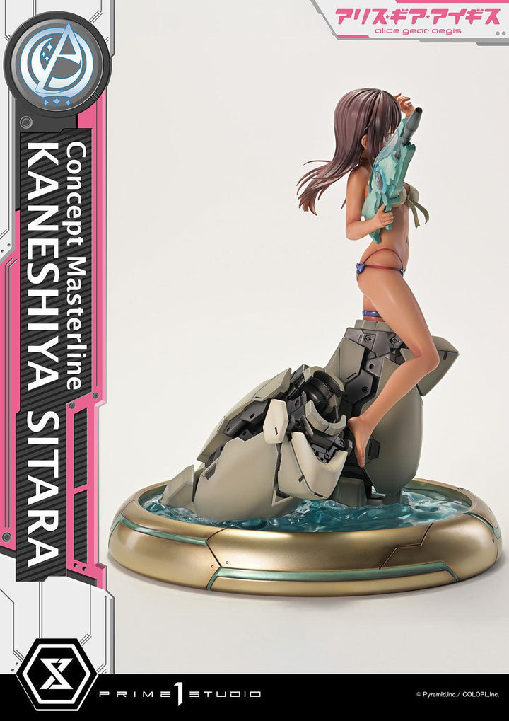 コンセプトマスターライン 兼志谷 シタラ 1/5スケール