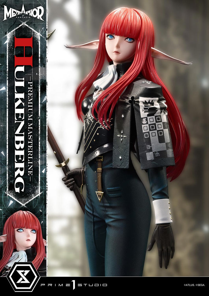 プレミアムマスターライン  ヒュルケンベルグ 1/4スケール