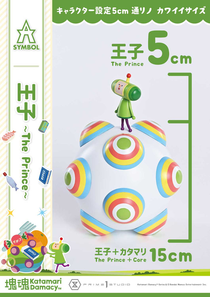 A-SYMBOL 王子