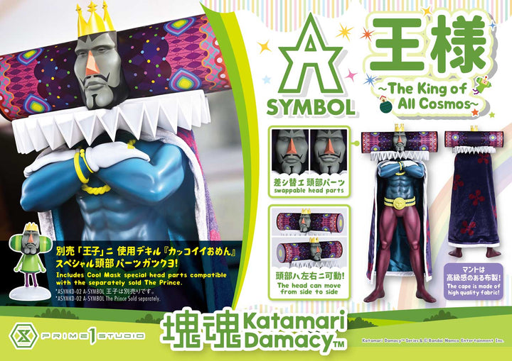 A-SYMBOL 王様