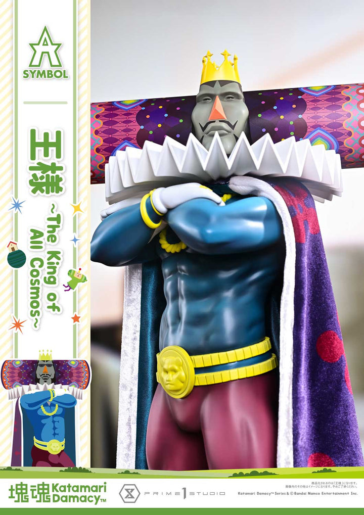 A-SYMBOL 王様