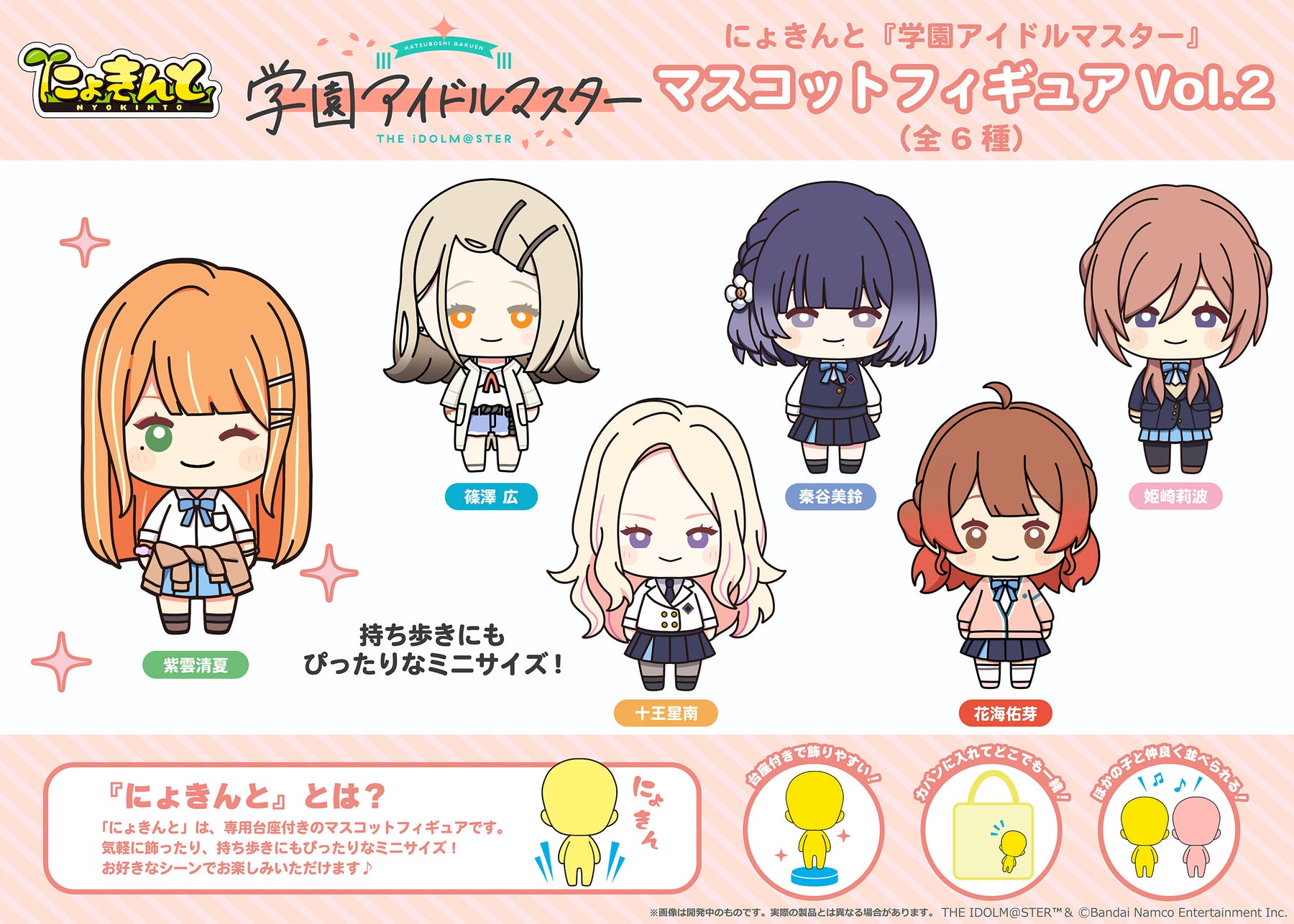 Amazon | [バンダイ] サンリオキャラクターズ マイメロディ