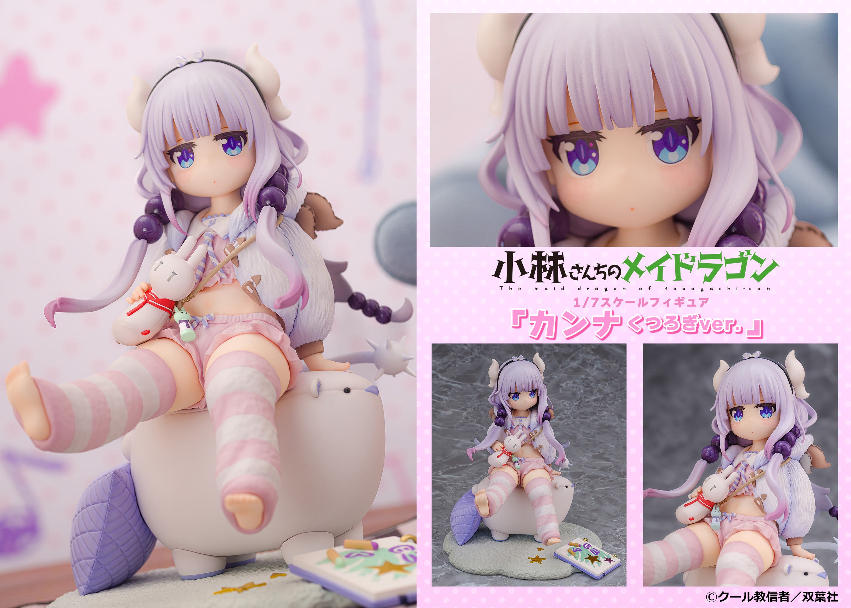 カンナ くつろぎver. – SOOTANG HOBBY