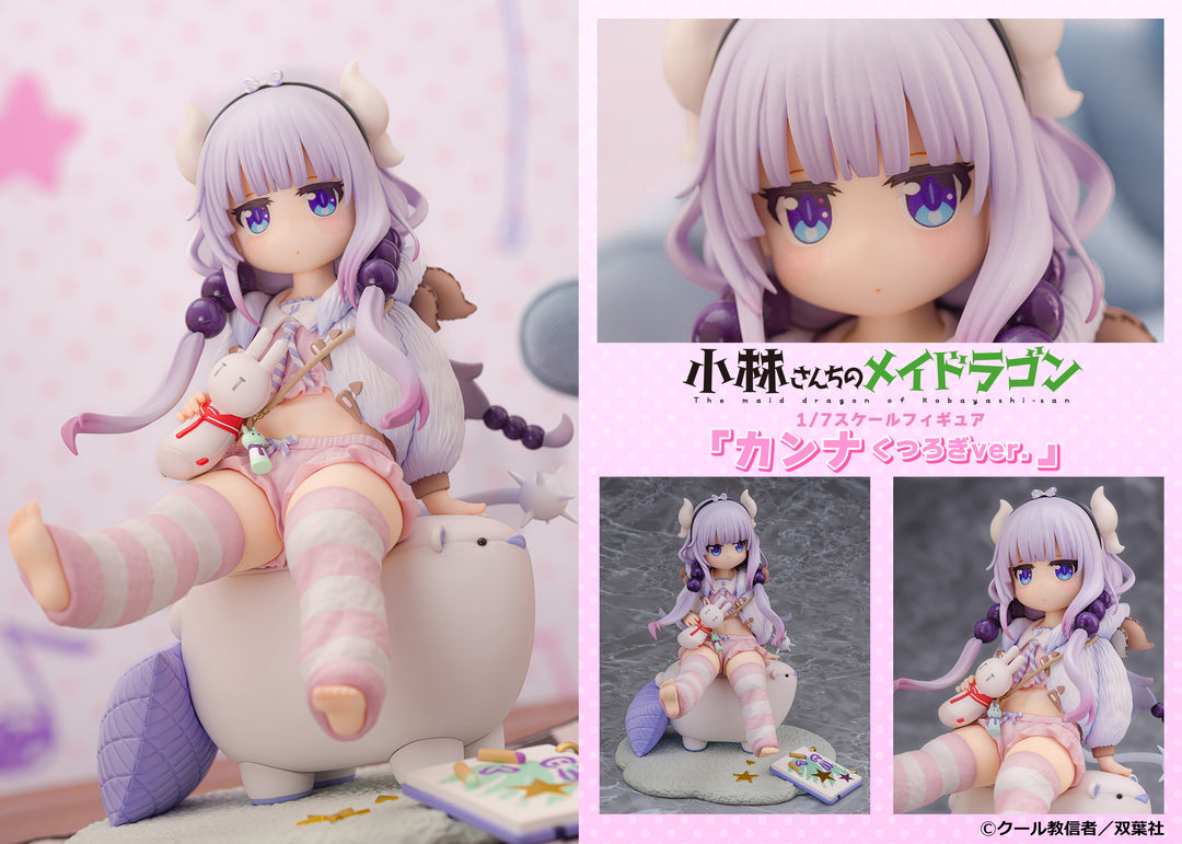 カンナ くつろぎver.