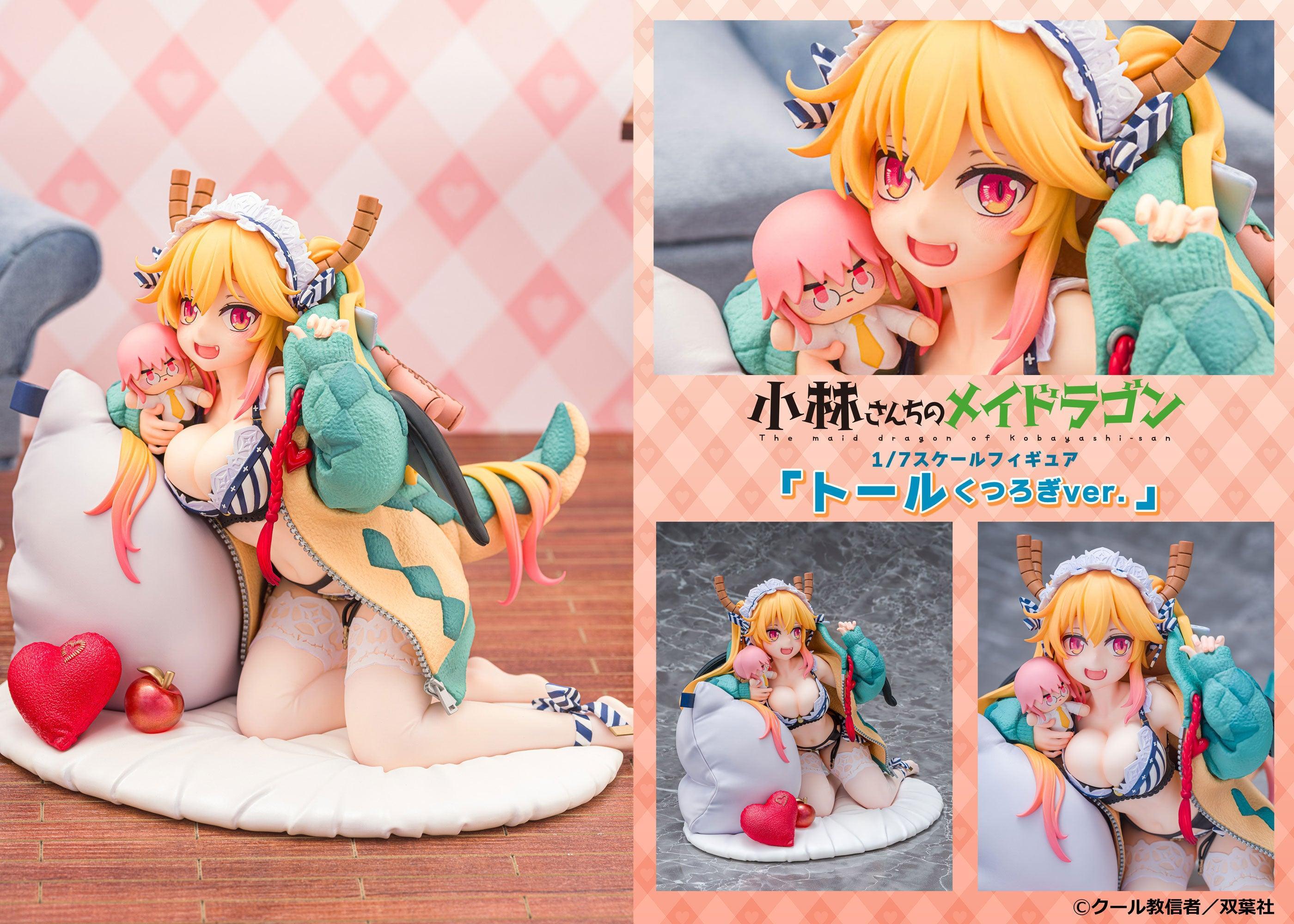 トール くつろぎver. 1/7スケール – SOOTANG HOBBY