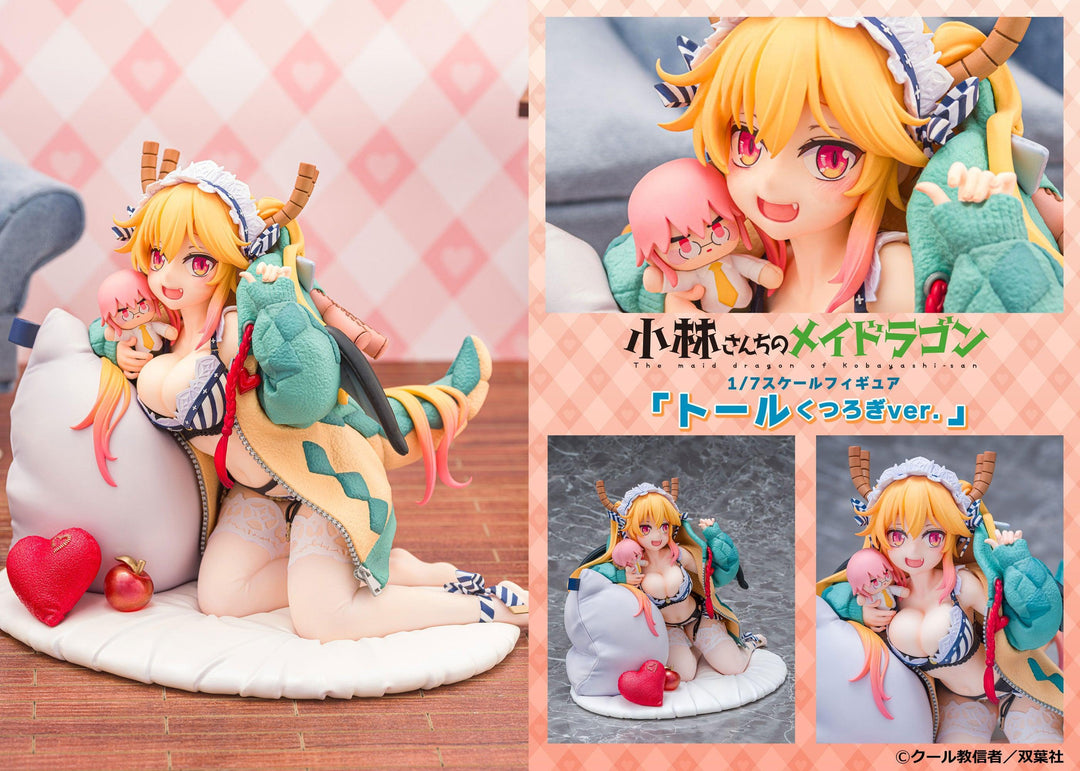 トール くつろぎver. 1/7スケール