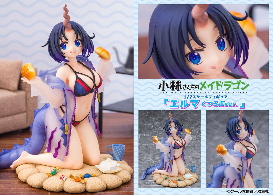 エルマ くつろぎver. 1/7スケール