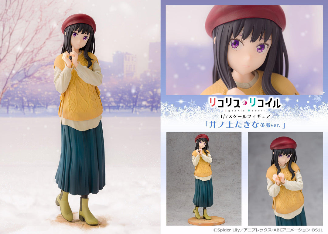 井ノ上たきな 冬服ver. 1/7スケール