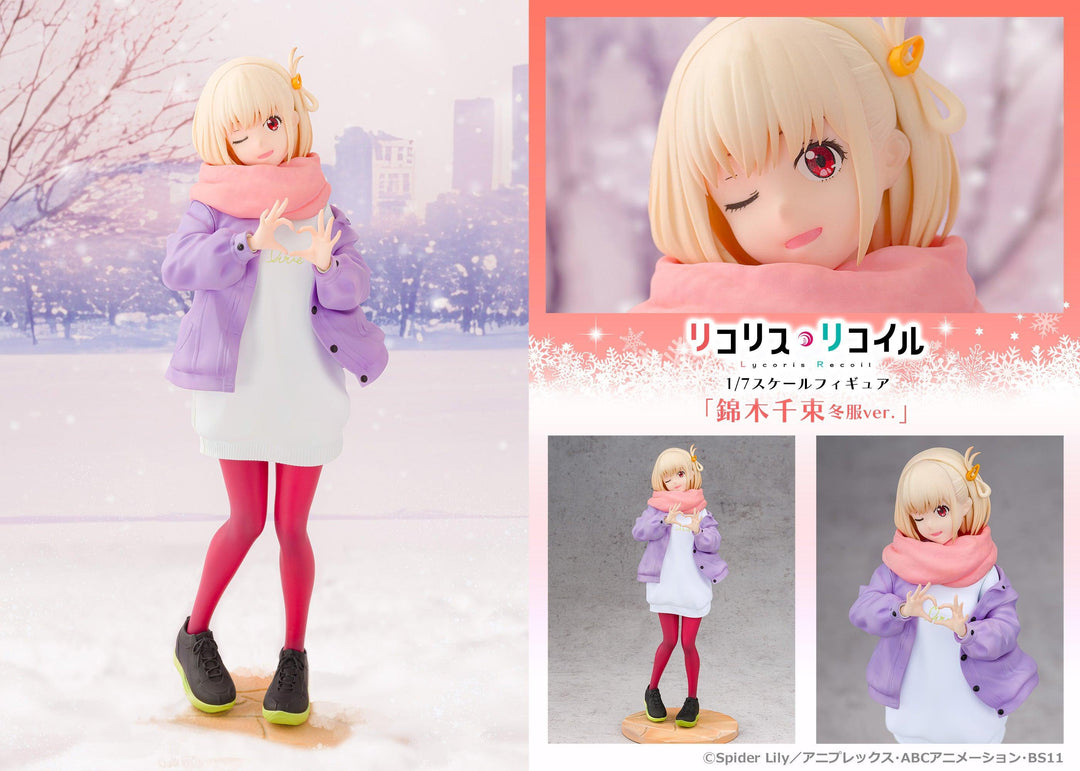 錦木千束 冬服ver. 1/7スケール