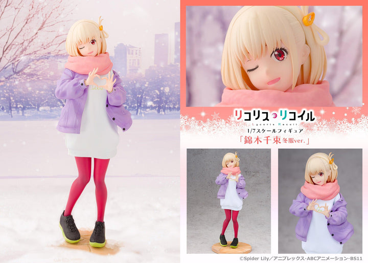 錦木千束 冬服ver. 1/7スケール