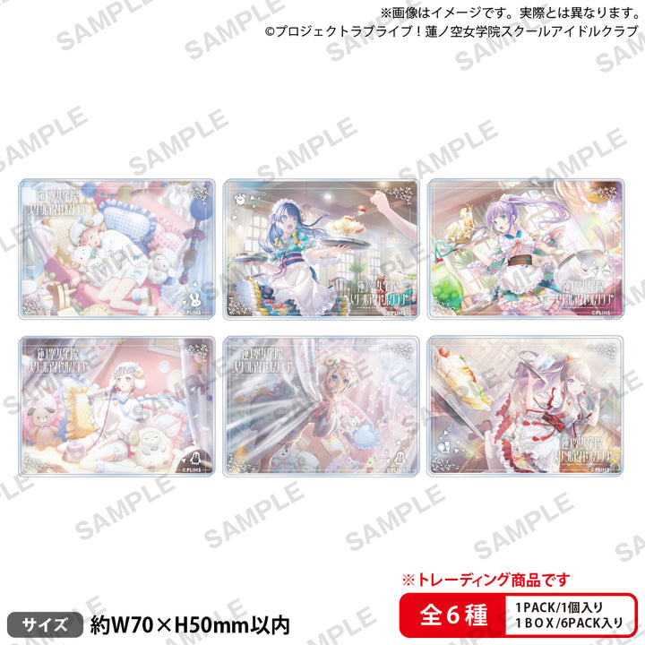 【再販】[BOX販売]ラブライブ！蓮ノ空女学院スクールアイドルクラブ トレーディングアクリルブロック -6個入りBOX-