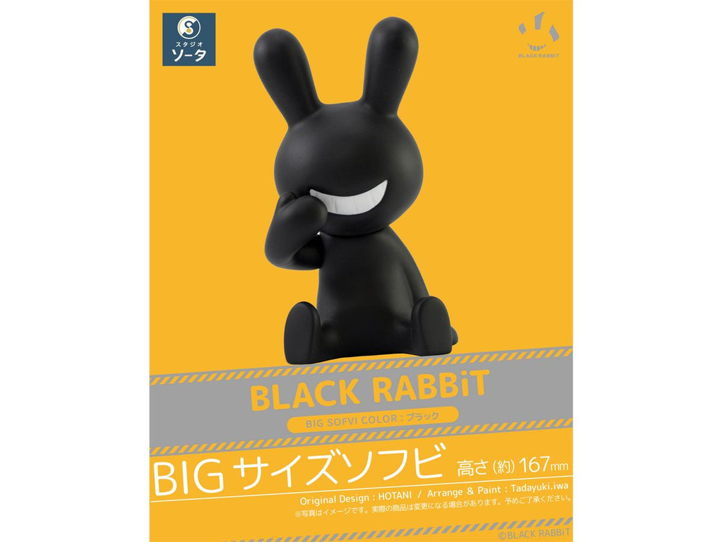 ブラックラビット BIG サイズ ソフビ ３種 セット BLACK RABBiT BIG SOFVI COLOR:メタリックレインボー - スタジオソータ
