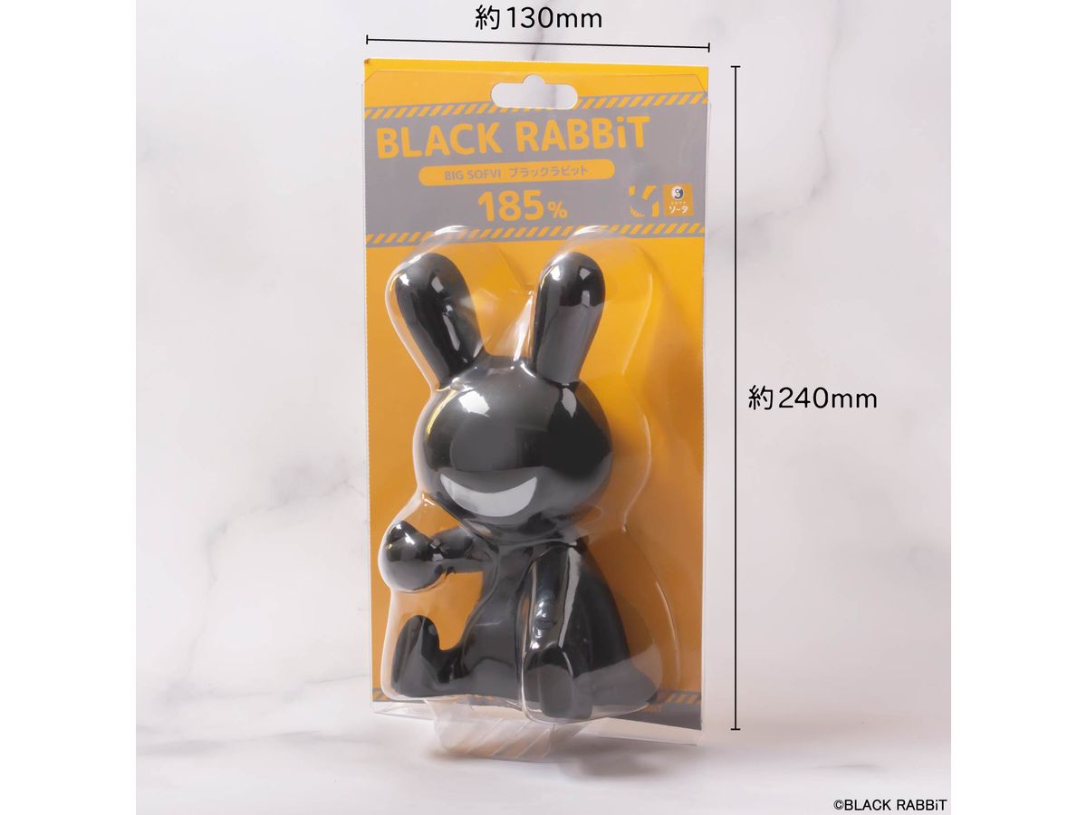 ブラックラビット　通常サイズ④ BLACK RABBiT BIG SOFVI COLOR：ブラック – SOOTANG HOBBY