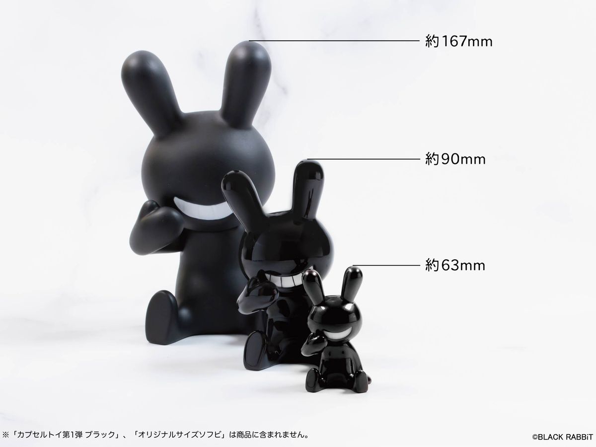 BLACK RABBiT BIG SOFVI COLOR：ブラック – SOOTANG HOBBY