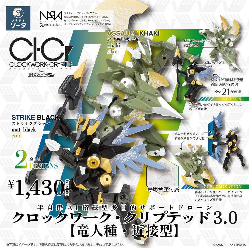 ⑳サイキッククリーチャー ゴッド完成3種類セット デュエル